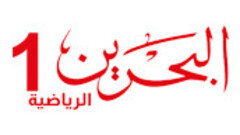 Bahrain Sport 1 TV